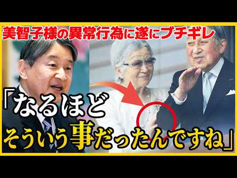 【国民の心を動かす雅子さまと愛子さまの存在】一般参賀会場が一瞬で凍り付いた瞬間とは…【その他一本】