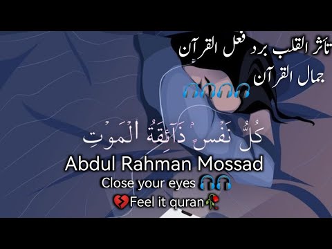 Kullu Nafsin zaikatul Maut || Surah Ankabut By Abdul Rahman Mossad || 4k HD Video