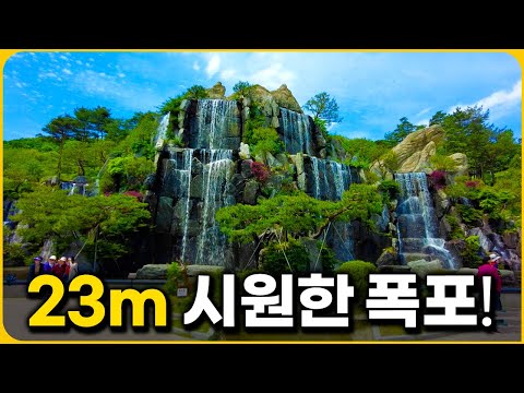 Beautiful and amazing giant gardens in the middle of the city in South Korea | Solo Travel