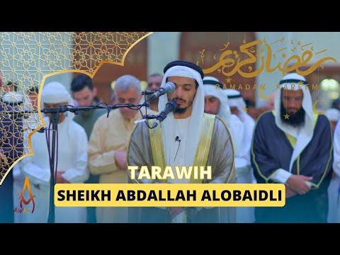 Tarawih Ramadan The most beautiful recitations by Sheikh Abdallah Alobaidli | AWAZ