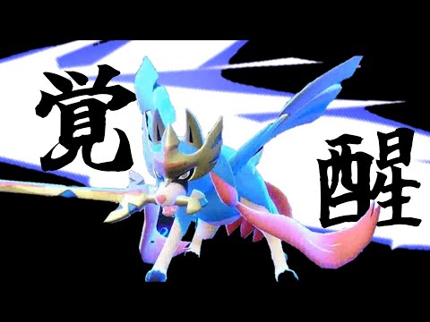 #ポケモンSV#ゆっくり実況 #pokemon 最強ポケモンザシアンの復活だ！！！！