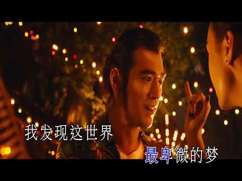 讓我留在你身邊 - 陳奕迅 KTV 伴奏