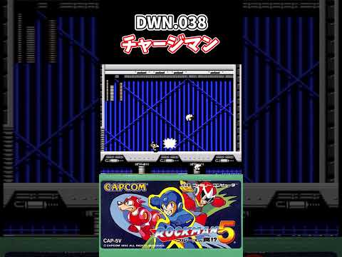 【ファミコン】ロックマン5 チャージマン戦 #shorts