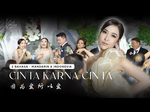 Eps 206 | Seru nyanyi bareng Ying Wei Ai Suo Yi Ai 应为爱所以爱 | Cinta Karna Cinta - Kartika Wang