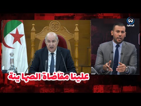 الجزائر تفعلها 🇩🇿 رفع دعوى قضائية ضد الاحت،لا،ل الإس،را،ئيل