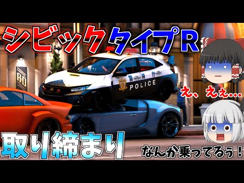 ▶GTAV◀LSPDFR ゆっくり実況 #9 霊夢と魔理沙のパトロール日記