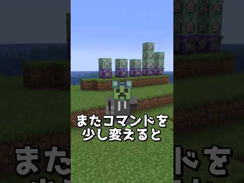 マイクラが面白くなるコマンド-釣り竿編- #shorts #マイクラ #ゆっくり実況