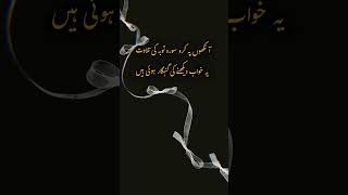 Urdu poetry |sufi poetry || jaun elia || ghazal  golden words #urdu #sufipoetry #whatsappstatus