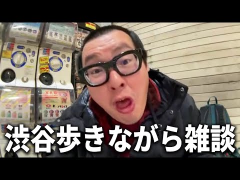 【渋谷】配信者と揉めた居酒屋のその後/ダーツトーク/ひろゆきにディスられた/桑田龍征について