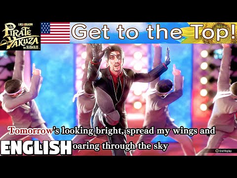 Get to the Top Karaoke [English] - Like a Dragon Pirate Yakuza in Hawaii