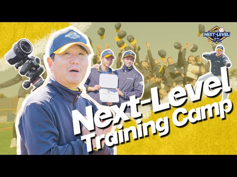 유소년 유망주의 축복이 끝이 없네✨고도화된 2025 Next-Level Training Camp 현장! (Feat. 류지현 감독)