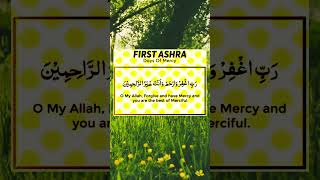 Ramadan Daily Reminder | Dua to recite in First Ashra  #ramadankareem #ramadandua #duastatus #ameen