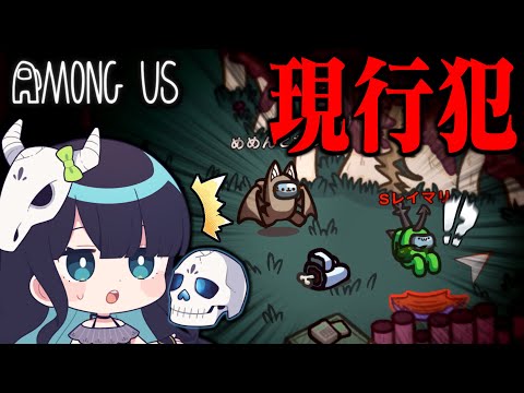 【Among Us#159】フレーム単位のベント移動も見逃すな！現行犯から自白を促すクルーメイト！【ゆっくり実況】