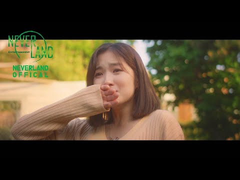 [MV] 김나영(KimNaYoung) - 다른 누구 말고 너야(Not Anyone Else)