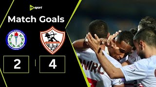 أهداف| الزمالك 4 -2 سموحة | في الدور ربع نهائي من كأس مصر