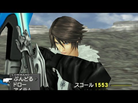 【Final Fantasy VIII Remaster】All Limit Breaks