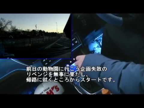 【ドライブ】オーリスRSドライブ映像　vol 2