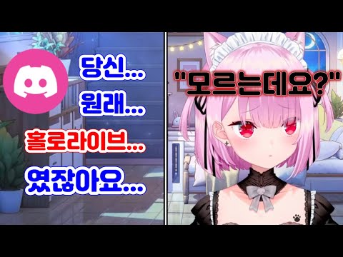 ㅋㅋㅋㅋㅋㅋㅋㅋㅋㅋ [월클버튜버/미케네코]