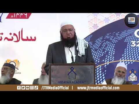 13th Annual Graduation Ceremony 2025 | Live from Hidayah Academy