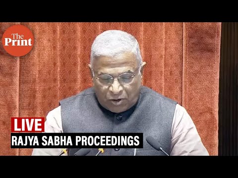 LIVE : Rajya Sabha Proceedings