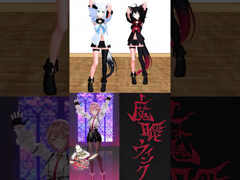 Wフブキで魔眼ウインク　#shorts  #魔眼ウインク