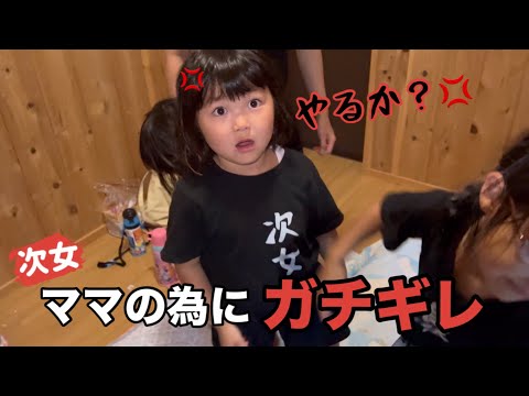 【キャンプ】次女ユズがパパにマジギレ？目がマジでキレてる！更にこの部屋には何かがいます！