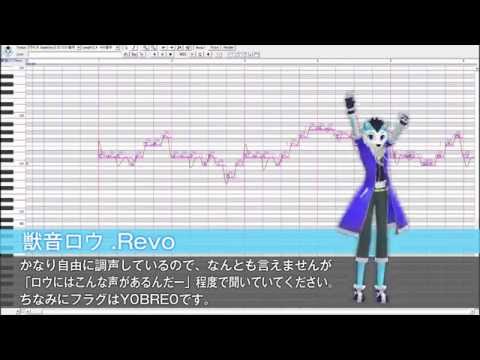 【獣音ロウ】千本桜:調声晒し【UTAU+MMD】(VOICE TEST with DL)