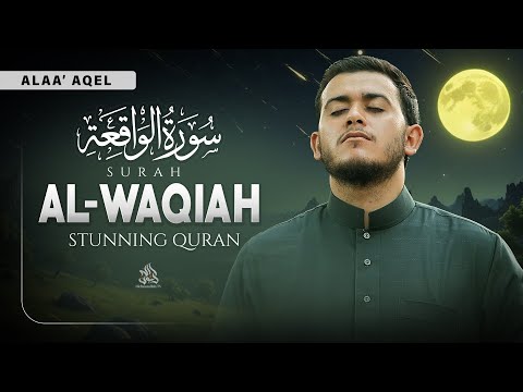 Surah Al Waqiah سورة الواقعة | Ultimate Quran Recitation Deep Healing & Protection | Ridwanullah TV