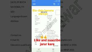 Bio data pdf file kaise banaye, pdf file kaise banaye