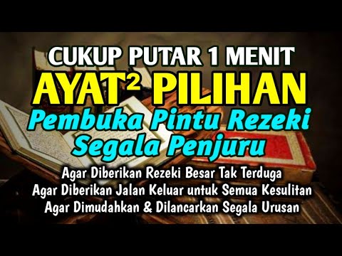 SEMPATKAN WALAU 1 MENIT ALLAH LANCARKAN REZEKI DAN USAHA DIANGKAT DERAJAT TERBEBAS DARI HUTANG