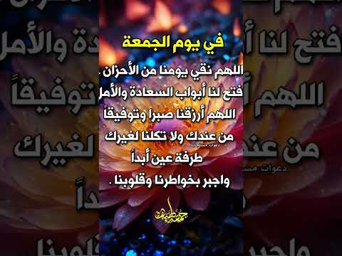 يارب#السنة_النبوية #الجزائر #تونس #رمضان_يجمعنا #آيات_قرآنية#المصحف #مصر #الرحمن #اشتراك #السعودية