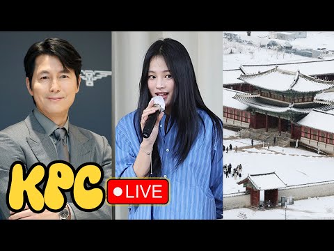 NewJeans says bye to ADOR / Jung Woo Sung, Moon Ga-bi Son / Snow & Love in Seoul | KPC LIVE