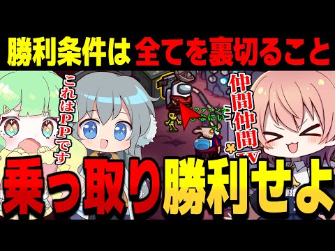 【AmongUs#111】全てを裏切り勝利せよ!!闇鍋アモアスで引いた激ムズ役職とは…!!【ゆっくり実況】