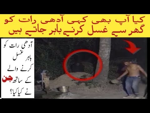 Real Black devil capture final|Scary Video|Ghost Video|Horror video| ghost|Woh Kya Raaz hy| jinnat