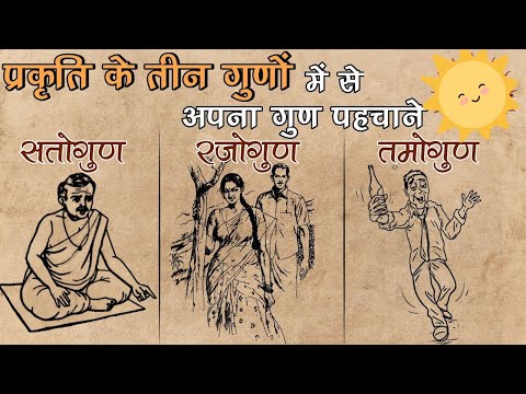 बीमारी दूर करने का प्राकृतिक तरीक़ा | How to Cure diseases and body by Power of Mind and Habits