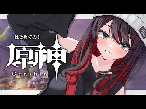 【原神】#70 -世界任務編 | 完全初見！オシカ・ナタへ🔥【緋月ゆい/ネオポルテ】