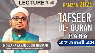 🔴"Lecture 14 Tafseer-ul-Quran 2025 || Molana Akbar Uddin Hussami (Para 27- 28)