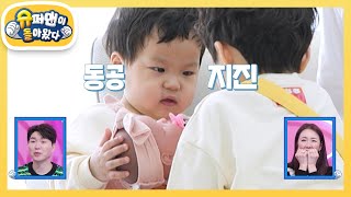 [김준호네] 정우의 질투 ‘형아, 나보다 막내가 좋아? ㅠㅠ’ [슈퍼맨이 돌아왔다/The Return of Superman] | KBS 250305 방송