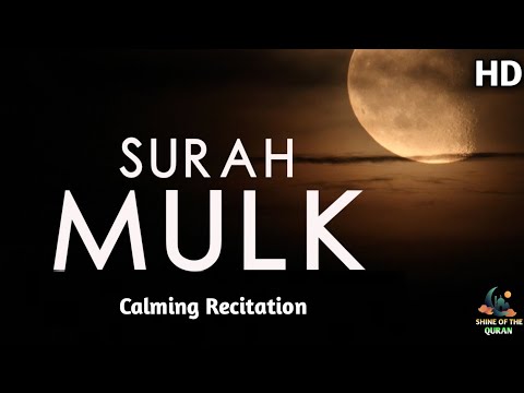 Surah Mulk - Calming Recitation ll With English Translation ll #Mulk#Surah