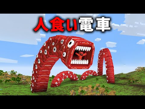 マイクラの隠された都市伝説【ゆっくり解説】