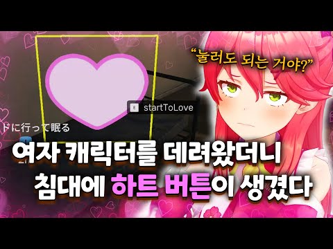 방송 키고 '피트니스 개인 레슨' 시원하게 조지는 아이돌【홀로라이브 // 사쿠라 미코】