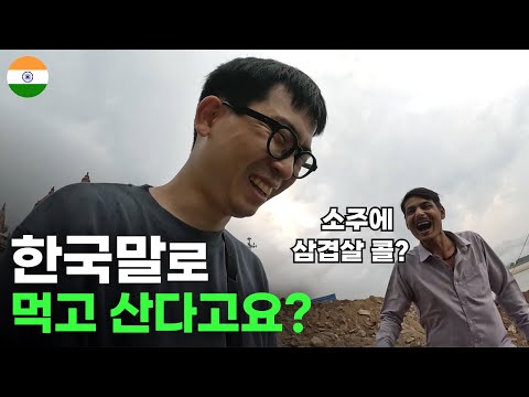 Korean gets shocked by Manikarnika Ghat in India