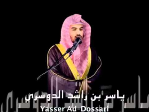 كل من سمعه اعتقد انه الشيخ الدوسري