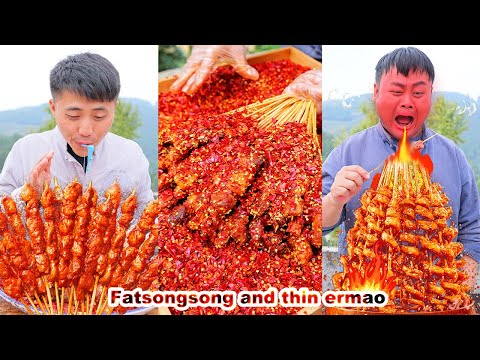 Ermao thinks that even the spicy meat skewers are not spicy🔥  | songsong and ermao | mukbang