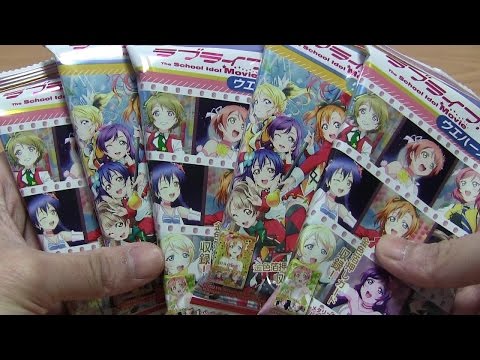 ラブライブ！ウエハース２ 開封「金箔押しカード収録！！」