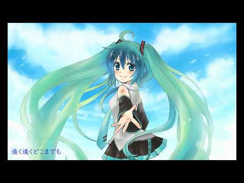 『フタリセカイ』-初音ミク-λP