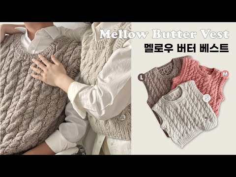 Couple Sweater Vest for beginners💑ㅣSLOWFLOW Knitting Tutorial