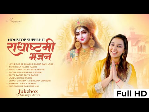 Radhashtami Special Bhajan Jukebox - Maanya Arora | Radha Krishna Devotional Songs 2024