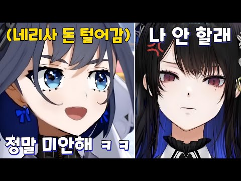 후배 빡종 선언하게 만든 크로니 ㅋㅋㅋ