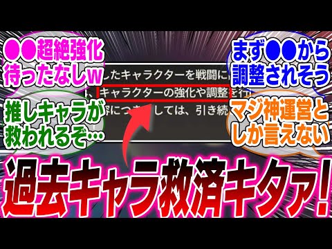 【ガチ朗報】ついに運営が過去キャラを救済することを発表！●●超絶強化待ったなしだろｗ【崩壊スターレイル】【PV】【パーティ】【編成】【遺物】【bgm】【光円錐】【ガチャ】【アグライア】【オンパロス】